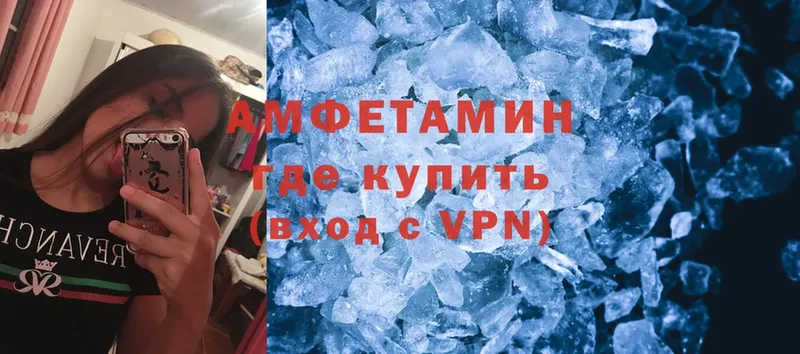 Amphetamine VHQ  Оленегорск 