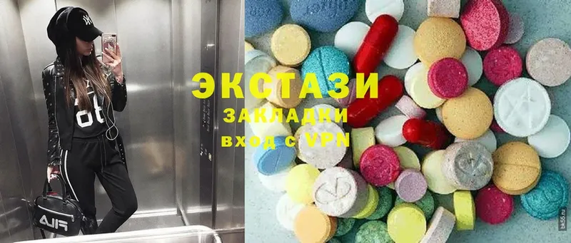 Ecstasy DUBAI  hydra tor  Оленегорск  магазин продажи  